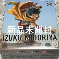 り*ま様 僕のヒーローアカデミア THE MOVIE ユアネクスト 