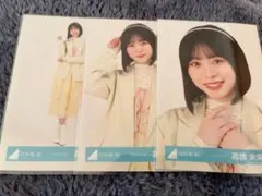 Item thumbnail for item 26c1f7b6-04c7-459d-8755-bb16409b98e8