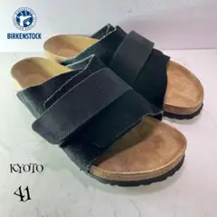 2026年最新】BirkenStock kyoto 41の人気アイテム - メルカリ