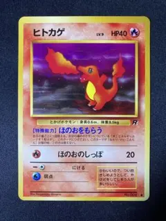 2026年最新】第4弾拡張パックロケット団の人気アイテム - メルカリ