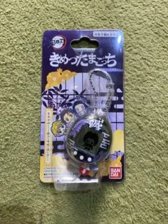 2025年最新】きめつたまごっちの人気アイテム - メルカリ