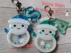 SnowMan　ハンドメイド　レジン シェイカー　チャームキーホルダー