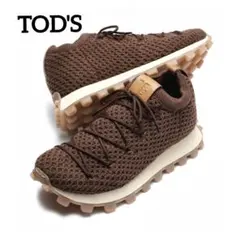 TOD'S ローゲージニット スニーカー ブラウンのサムネイル