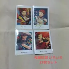 あんスタ 鬼龍紅郎 ぴくりあ ぱしゃっつ ぱしゃこれ snapme 紅月