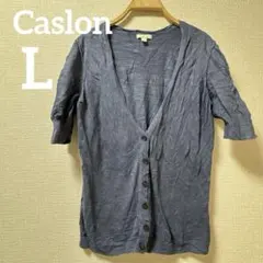 ⭐️1点もの⭐️Caslon 【L】 七分袖 カーディガン ネイビー レディース