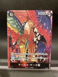 2025年最新】マーカス・マーズ聖 Rパラレルの人気アイテム - メルカリ