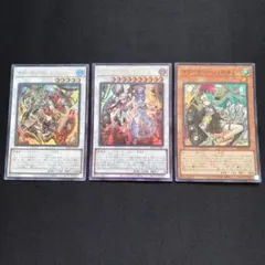 遊戯王 キラーチューン新規デッキパーツ 3種9枚 - メルカリ