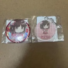 やまお　みのる様 リクエスト 2点 まとめ商品