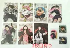 鬼滅の刃　ポストカード　ステッカー