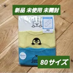 新品 ベビー 子供服 ノースリーブ ロンパース 肌着 80サイズ 3枚 動物