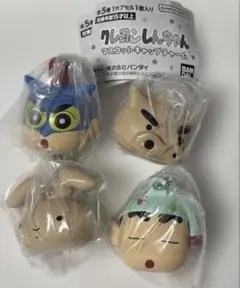 クレヨンしんちゃん マスコットキャップチャーム