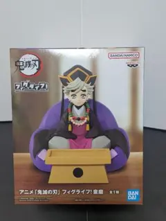 【新品未開封】アニメ「鬼滅の刃」 フィグライフ! 童磨