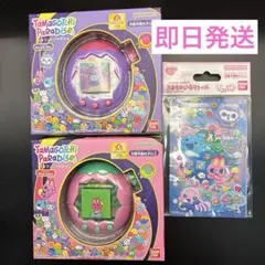 たまごっち パラダイス ピンクランド パープルスカイ 2点セット