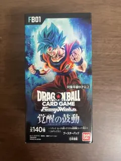 フュージョンワールド　覚醒の鼓動　3BOX テープ付き フュージョンワールド 覚醒の鼓動を3箱買ってみた【ドラゴンボール