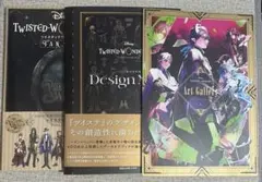 ツイステ ファンブック イベント設定資料集 アートギャラリー　セット