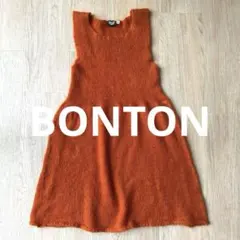 【BONTON 】お値下げ！女の子ワンピース130オレンジニット　フランス