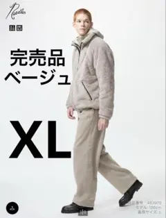UNIQLO needlesコラボ　完売品　ベージュ　XL
