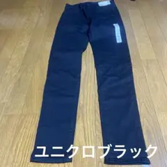 UNIQLO ウルトラストレッチスキニーフィットジーンズ 28