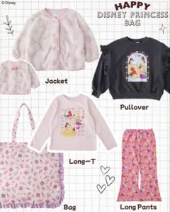 ハッピーバッグ リトシー 120サイズ