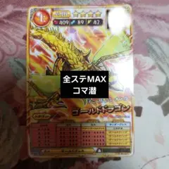 やります様 リクエスト 2点 まとめ商品