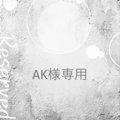 多肉植物【姫秋麗】 ポットごと or 抜き苗 6㎝ポット 《2個セットも