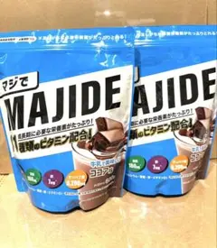 (5袋まとめ売り)MAJIDE プロテイン ココア味 30食分 600g 新品MAJIDE ホエイプロテイン ココア味 600g 2袋セット本田圭佑監修