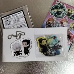 呪術廻戦　渋谷事変　五条悟　夏油傑(羂索)　ぴたでふぉめ　アクリルキーホルダー