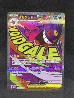 2026年最新】ポケモンカードエラーカードの人気アイテム - メルカリ