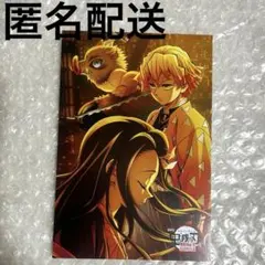 鬼滅の刃 無限城編 ufotableCafetogo ポストカード善逸 禰豆子