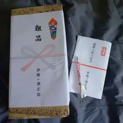 2026年最新】伊勢ヶ濱親方の人気アイテム - メルカリ