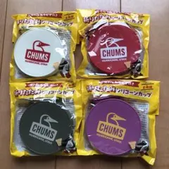 【非売品】チャムスノベルティセット CHUMSノベルティグッズ セット｜Yahoo!フリマ（旧PayPayフリマ）