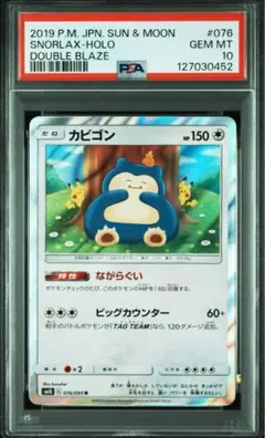 Item thumbnail for item 0ee3d582-2cb0-4714-b764-9bb75b88b706