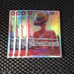 ワンピースカード モンキー・D・ルフィ 4枚セット OP12-015 SR - メルカリ