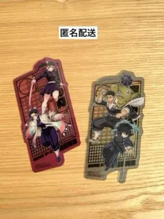 鬼滅の刃　映画入場特典第二弾　胡蝶しのぶと栗花落カナヲ、悲鳴嶼行冥と時透無一郎