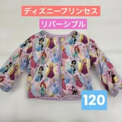 プリンセス ジャケット