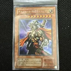 No.2204遊戯王美品2期ギルフォードザライトニングシークレットレアG6