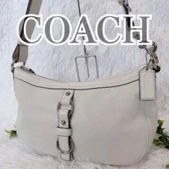 【良品】COACH コーチ　2WAY　ショルダーバッグ　斜めがけ　白　シルバー