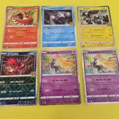 ☆ポケモンカード 25周年記念 プロモカード 8枚セット 全ミラー ポケカ