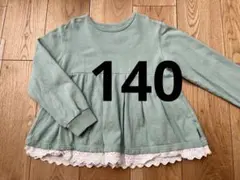 Item thumbnail for item 21963c55-05a8-408b-9a3e-402930e89e7d