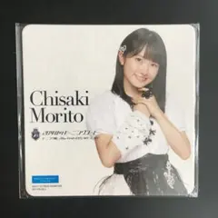 モーニング娘。 森戸知沙希 コースター 20年目のモーニングコーヒー