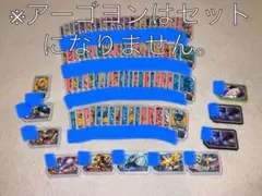 ガオーレディスク９６枚セット(ゲンシグラードン、ゲンシカイオーガ、ミューツー等)