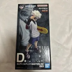 HUNTER×HUNTER キルア・ゾルディック フィギュア 一番くじ D賞 - メルカリ