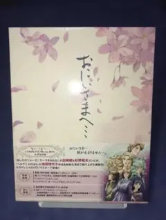 2026年最新】エースをねらえ!Blu-ray BOX の人気アイテム - メルカリ
