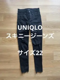 UNIQLO ジーンズ