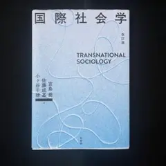 Item thumbnail for item 64a18582-bea2-4f99-b03a-fe91eea8aa06