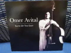 Omer Avital / Suite of the East