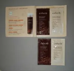 enhertb エンハーブ サンプル 試供品 シャンプー・コンディショナーセット