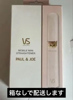 ★新品30％オフ★ヴィダルサスーン PAUL＆JOE ストレートアイロン