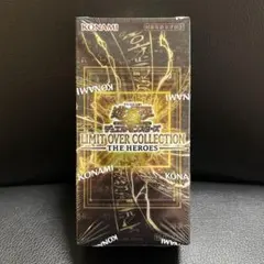 遊戯王 リミットオーバーコレクション BOX シュリンク付き 未開封