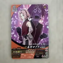 NARUTO ナルティメットフォーメーション 春野サクラ NFP-011
